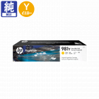 HP ���� 981Y(L0R15A) �������� ������ ����