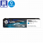 販売】HP インク 982X(T0B29A) イエロー 純正 | アケボノサービス