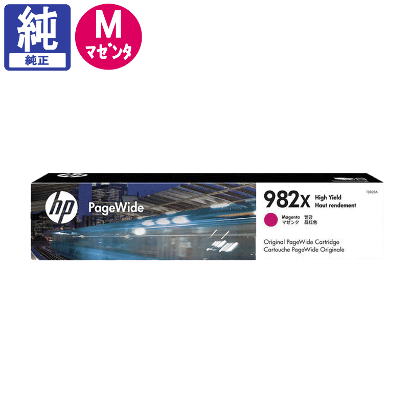 HP ���� 982X(T0B28A) �ޥ��� ����