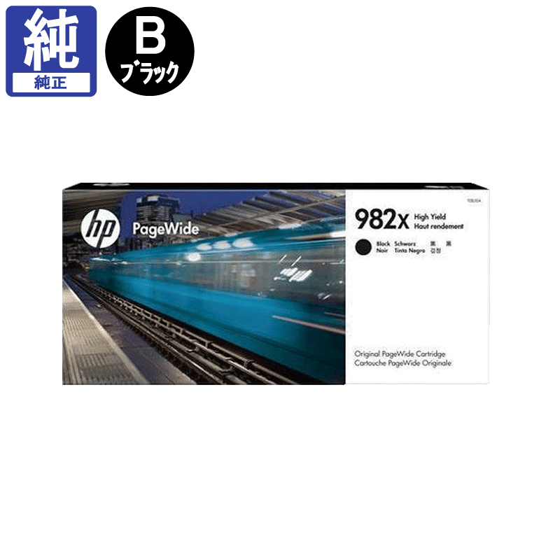 HP ���� 982X(T0B30A) �֥�å� ����