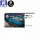 HP ���� 982X(T0B30A) �֥�å� ����