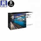 HP ���� 993X(M0K04AA) �֥�å� ����