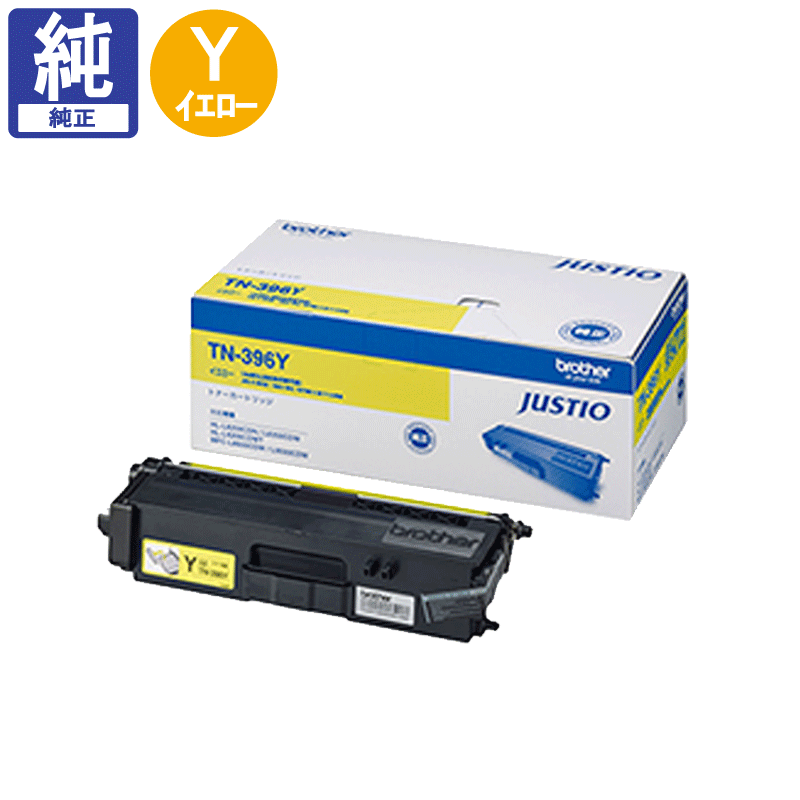 ֥饶 ȥʡ TN-396Y  