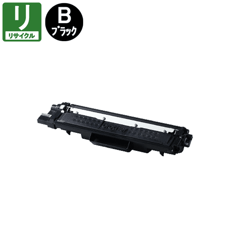 販売】ブラザー用 リサイクルトナー TN-293BK ブラック リサイクル 