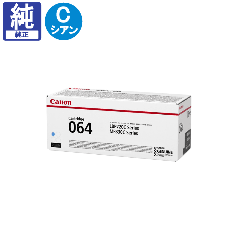 ����Υ� �ȥʡ� CRG-064CYN ������ ����