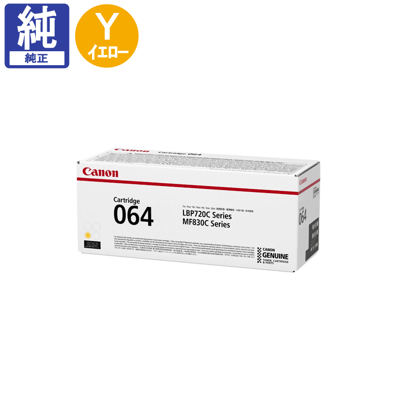 ����Υ� �ȥʡ� CRG-064YEL �������� ����