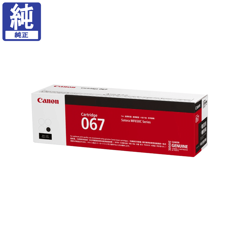 ����Υ� �ȥʡ� CRG-067BLK �֥�å� ����