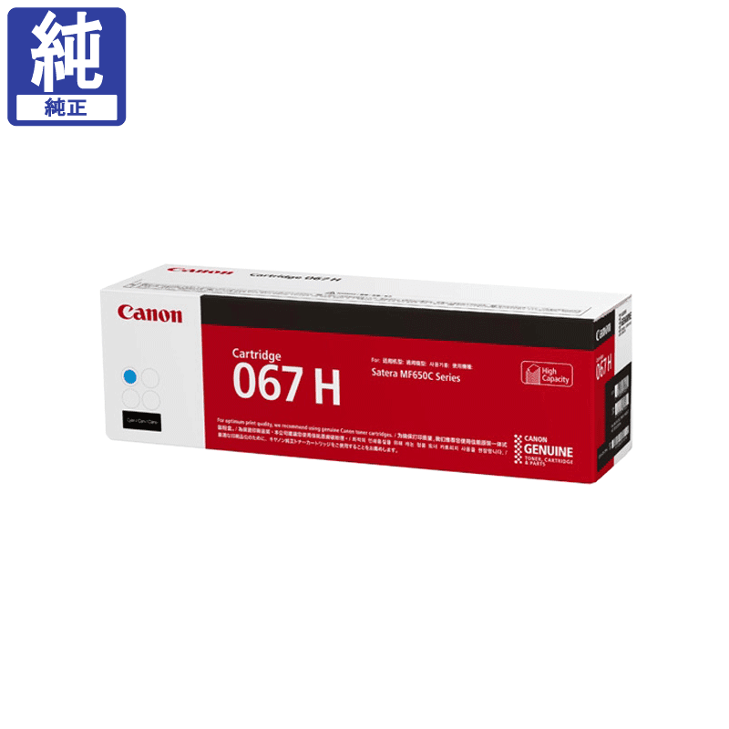����Υ� �ȥʡ������ȥ�å�067 CRG-067HCYN �����̥����� ����