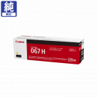 ����Υ� �ȥʡ� CRG-067HYEL �����̥������� ����