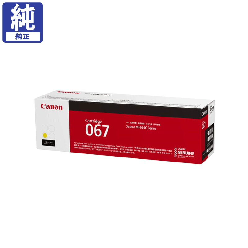 ����Υ� �ȥʡ� CRG-067YEL �������� ����