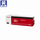 ����Υ� �ȥʡ� CRG-067YEL �������� ����