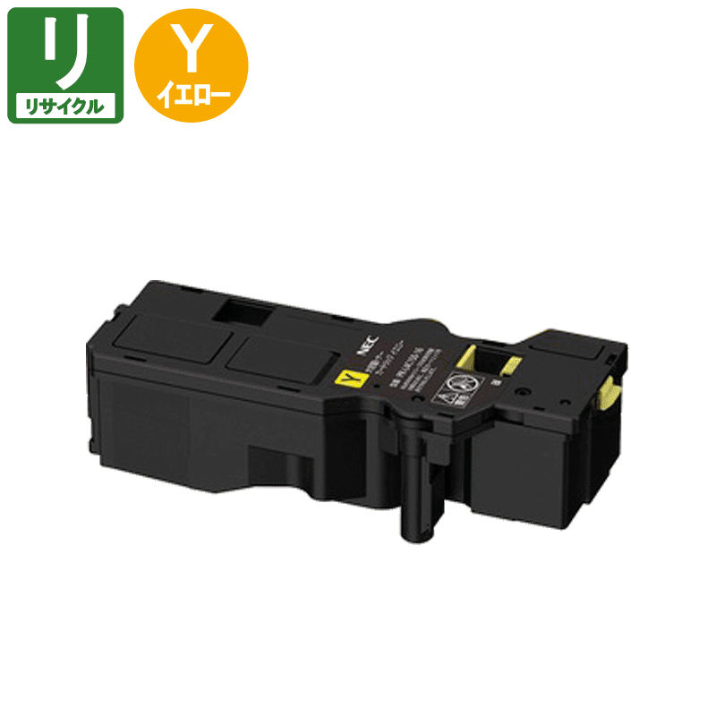 送料無料】PR-L9560C-16 トナーカートリッジ イエロー 互換トナー 即納