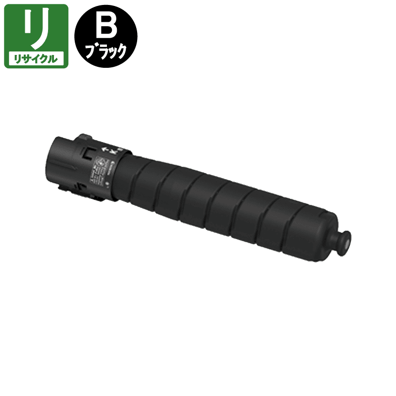 未使用品。富士ゼロックス対応リサイクルトナー 販売】富士フイルム(旧 ゼロックス)用 大容量リサイクルトナー