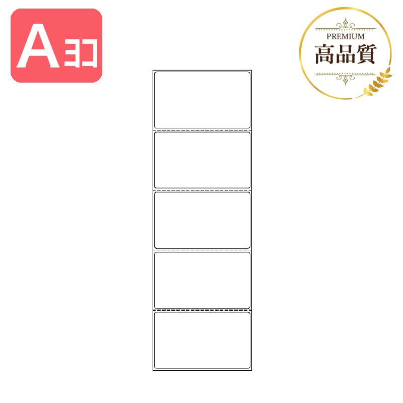 販売】SCMラベル / PDラベル 感熱連続用紙 Aタイプヨコ 高品質タイプ