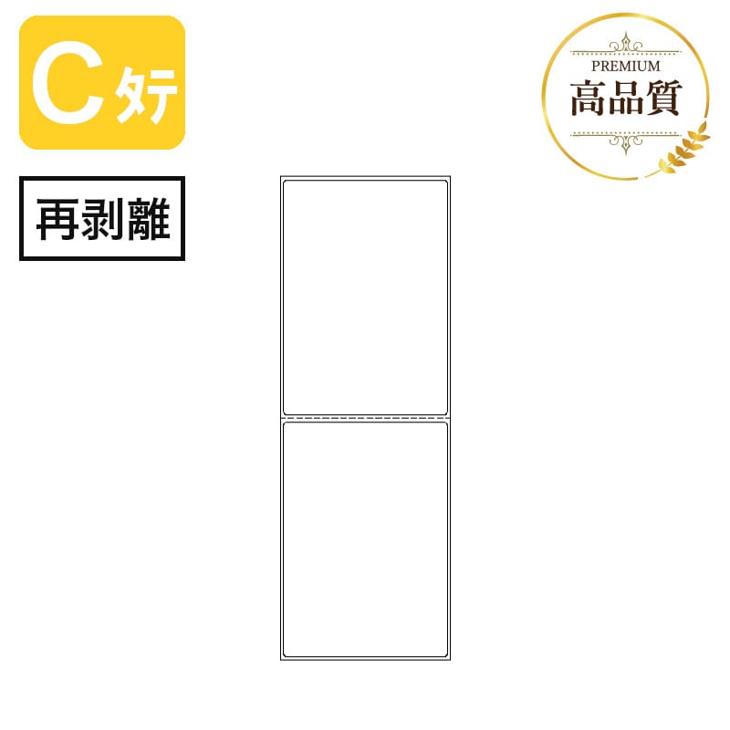 （まとめ買い）TMR-3B PDラベル 連続タイプ 10ケース 20000折 ハイクオリティタイプ（剥離紙青） 東洋印刷 まとめ買い）TMR-3B PDラベル 連続タイプ 2ケース 4000折 ハイ