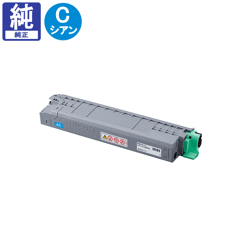 RICOH リコー　トナー　20本　未使用 RICOH リコー トナー 20本 未使用 RICOH リコー トナー 20本 未使用