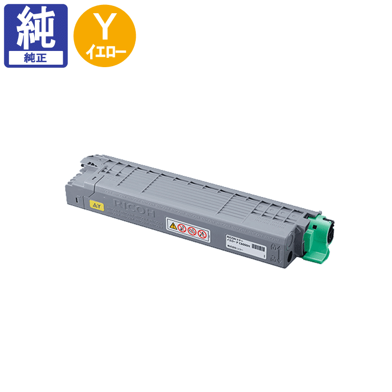 販売】リコー 大容量トナー C6000H (600686) イエロー 純正 | アケボノ 