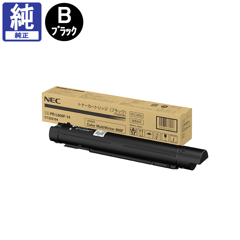 NEC トナーカートリッジ PR-L8300-11 1個 NEC トナーカートリッジ PR-L8300-11 1個