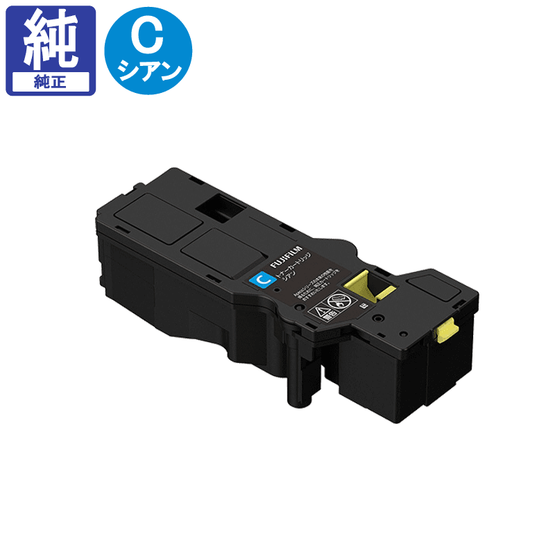FUJIFILM トナーカートリッジ シアン CT203339 ApeosPort CT203339 シアン トナーカートリッジ 純正品 富士フイルムBI
