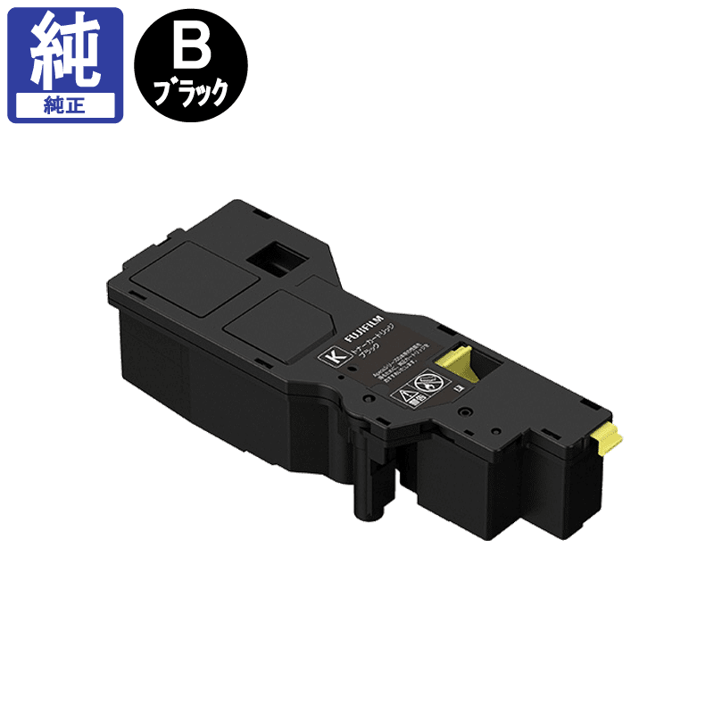 販売】富士フイルム(旧 ゼロックス) トナー CT203536 ブラック 純正