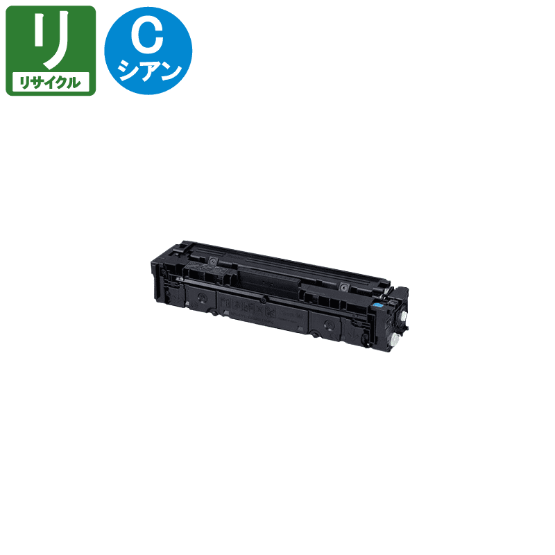 ����Υ��� �ꥵ������ȥʡ� CRG-045CYN ������ �ꥵ������