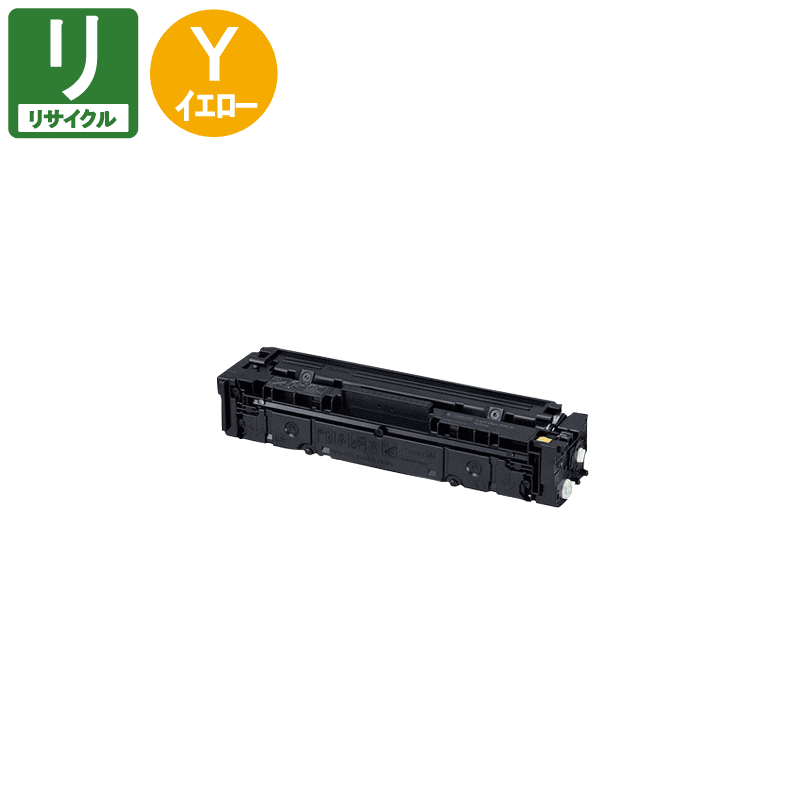 ����Υ��� �ꥵ������ȥʡ� CRG-045YEL �������� �ꥵ������