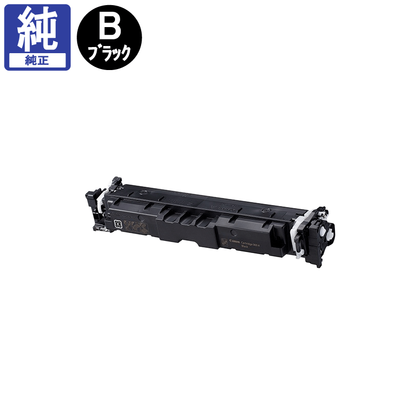 新品未開封 純正品 キャノン Canon CRG-069H 大容量 ブラック 販売】キヤノン 大容量トナー CRG-069HBLK ブラック 純正 | アケボノ