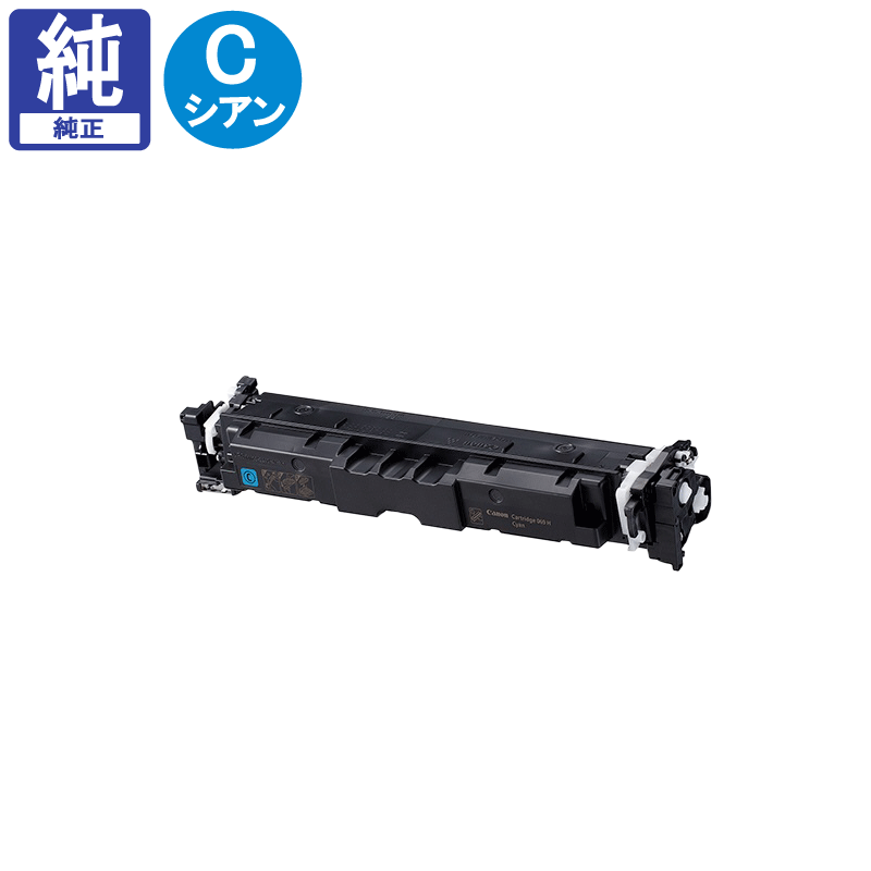 新品‣未使用CANONキャノン トナー シアン 大容量 069H CYN 純正品 Canon キャノン トナー Amazon | CANON 純正品 トナー