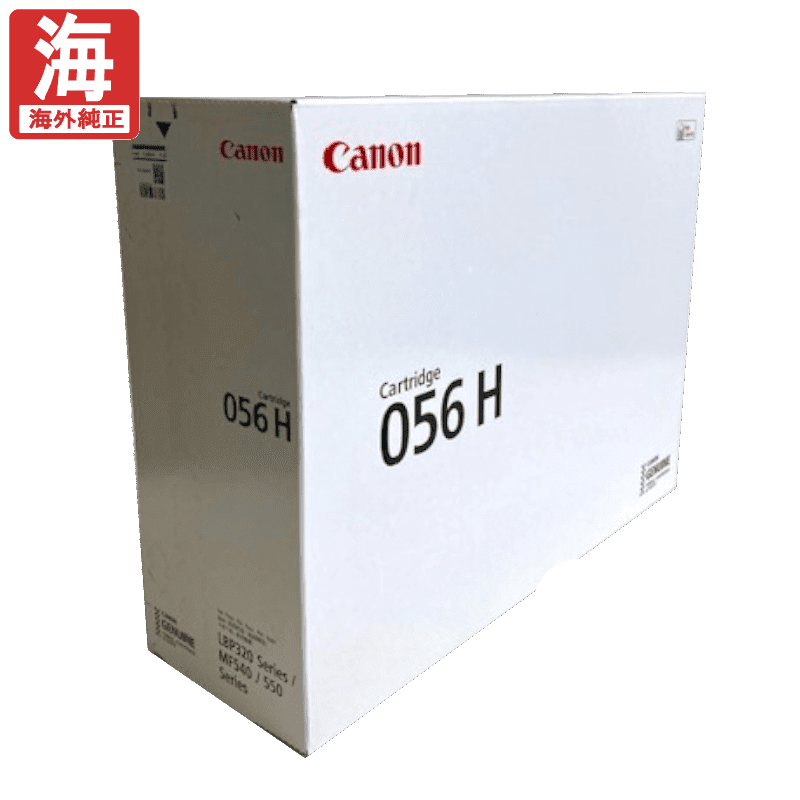 Canon 056 H トナーカートリッジ 海外純正品 4本 Canon 超大容量トナーカートリッジ056H（CRG-056H）輸入純正