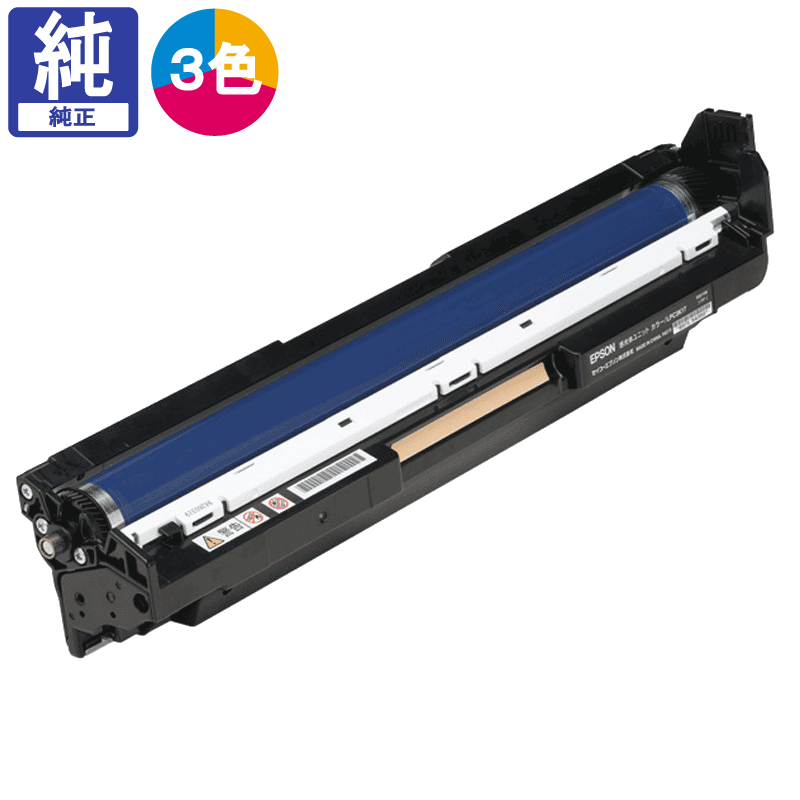 販売】エプソン 感光体ユニット LPC3K17 CMY共通 純正 | アケボノサービス