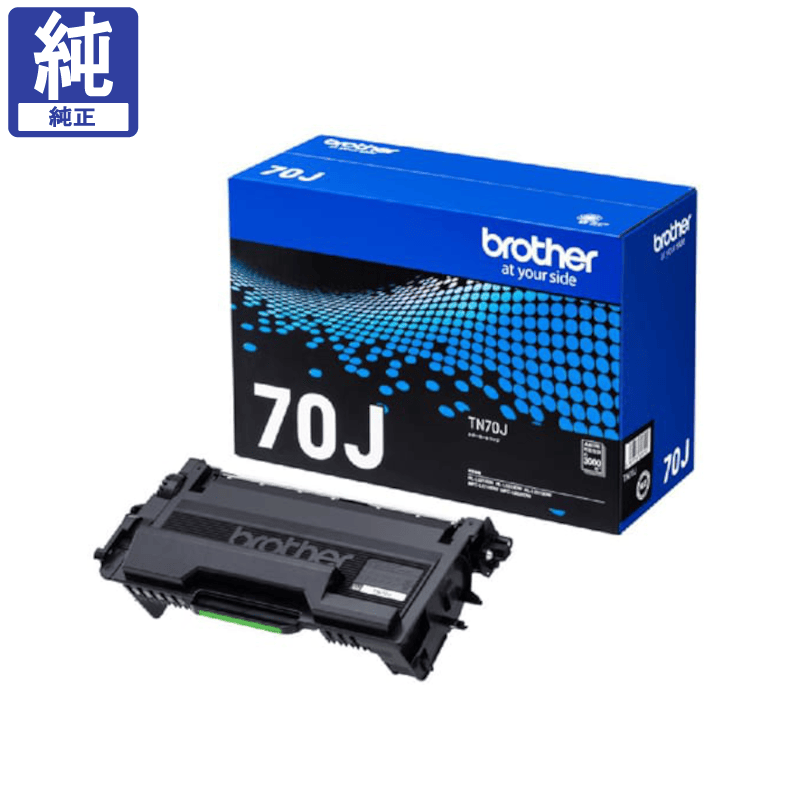 販売】ブラザー トナー TN70J 純正 | アケボノサービス