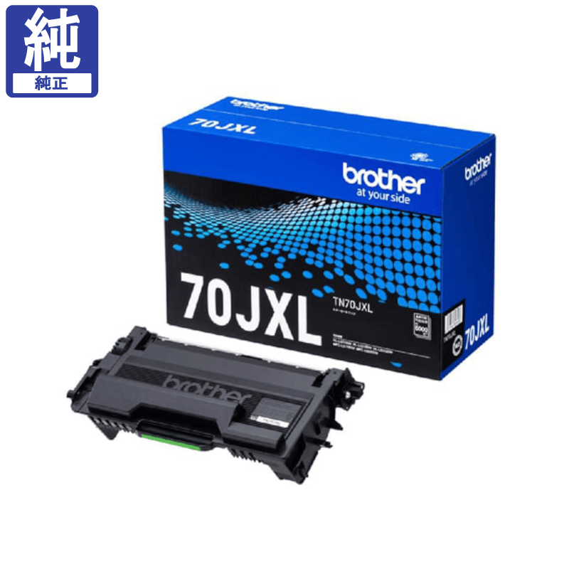 販売】ブラザー 大容量トナー TN70JXL 純正 | アケボノサービス
