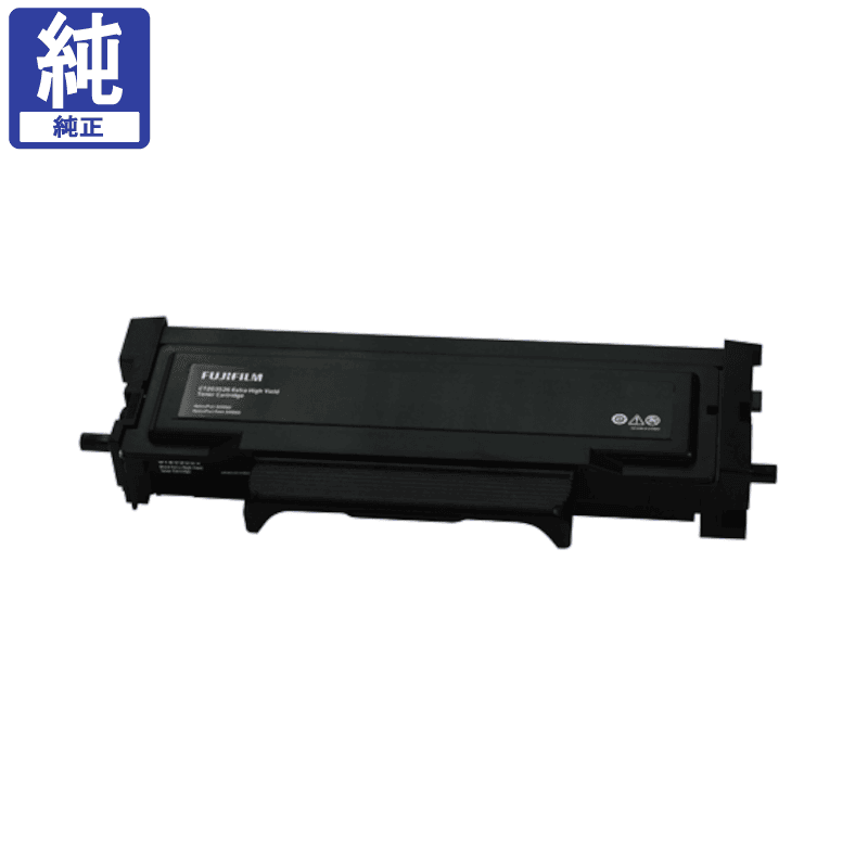 販売】富士フイルム(旧 ゼロックス) 大容量トナー CT203481 純正