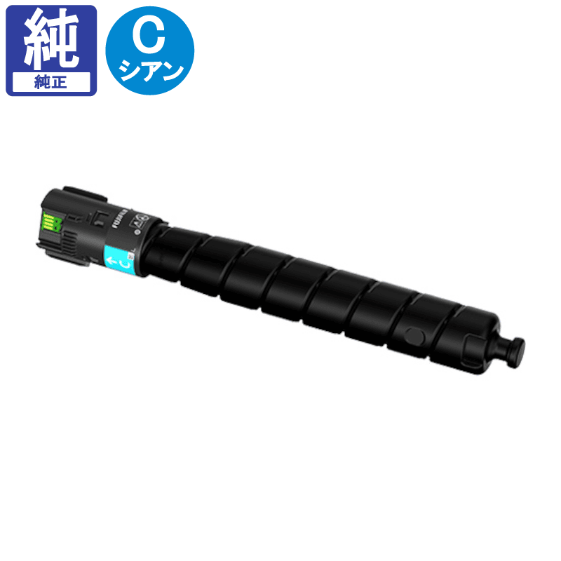 富士フイルム C4570/C5570 トナー　CT203884 シアン 販売】富士フイルム(旧 ゼロックス) トナー CT203884 シアン