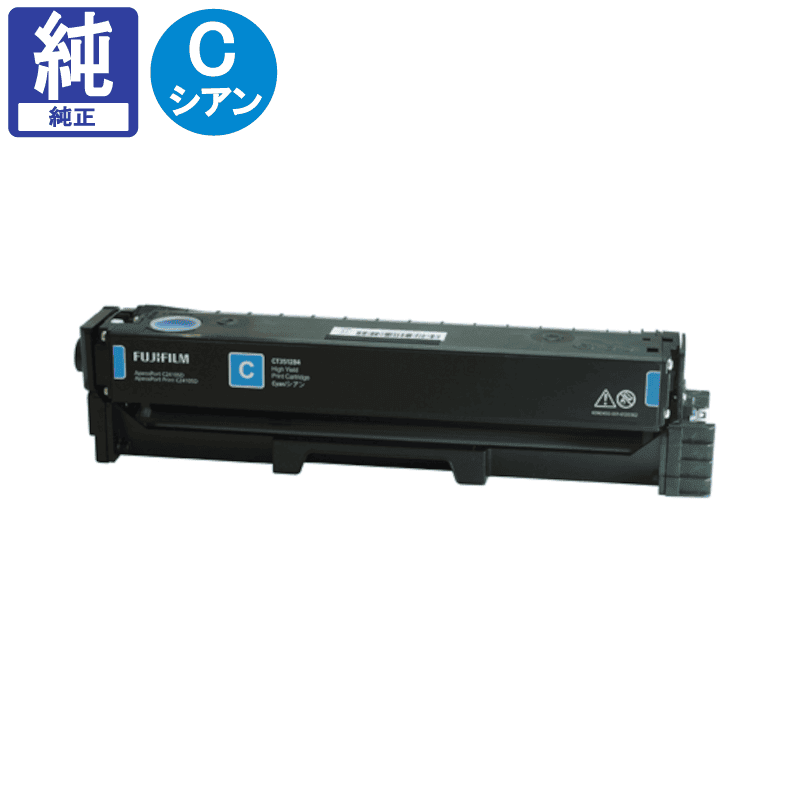富士フイルム ゼロックス用 トナーカートリッジ CT202073 1個 CT202073 富士フイルム新品純正トナーを安く注文