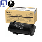 販売】NEC 大容量トナーカートリッジ PR-L4C550-18 シアン 純正