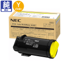 販売】NEC 大容量トナーカートリッジ PR-L4C550-18 シアン 純正