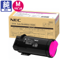 NEC トナーカートリッジ　2個 販売】NEC 大容量トナーカートリッジ PR-L4C550-18 シアン 純正