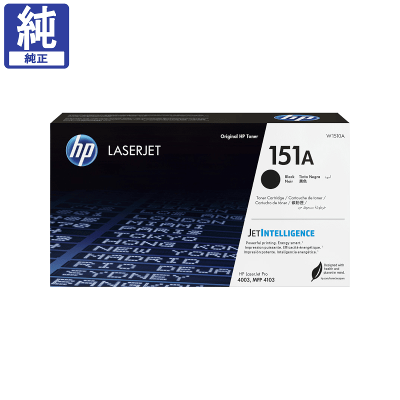 販売】HP トナー HP 151A(W1510A) 純正 | アケボノサービス