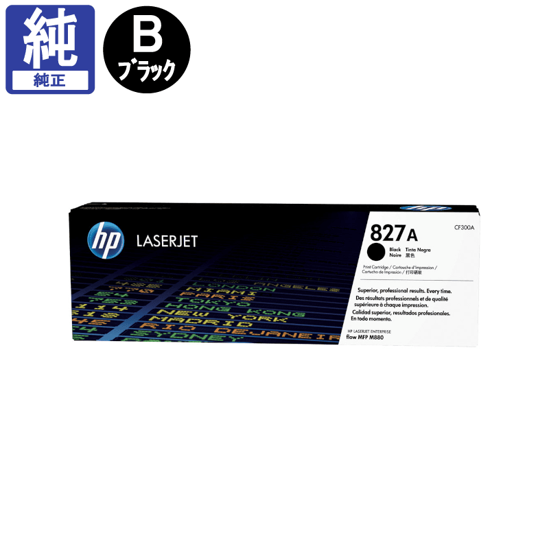 （専用）新品、未開封HP 745 とHP 72 カートリッジ 2個同梱 インクのチップス HP 67XXL インクカートリッジ 黒 (増量)×2 +