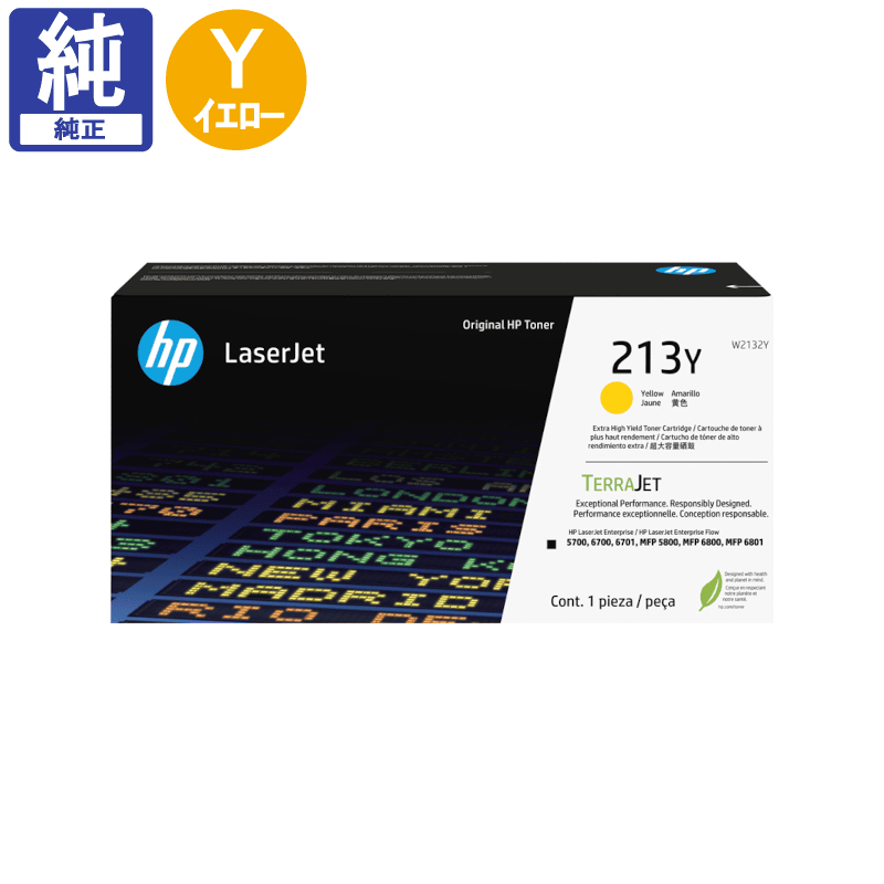 販売】HP トナー 大容量 HP 213Y イエロー (W2132Y) 純正 | アケボノ
