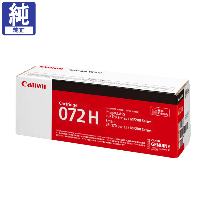 ����Υ� �����̥ȥʡ������ȥ�å�072H CRG-072H ����