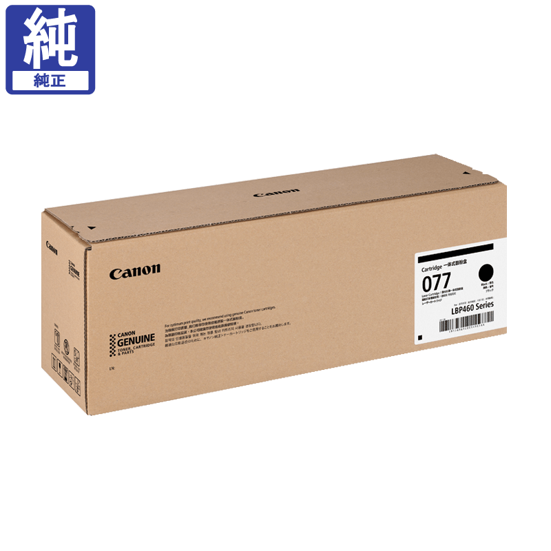 販売】キヤノン トナー 077 CRG-077 純正 | アケボノサービス