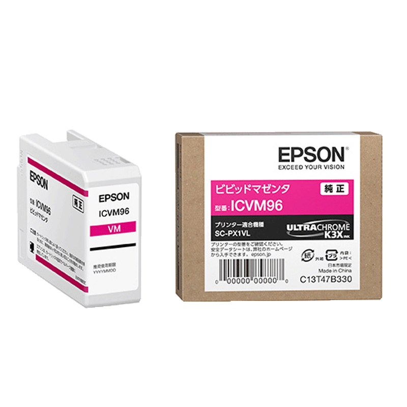 EPSON ICM58 マットブラック ビビッドマゼンタ 700ml 純正品 EPSON
