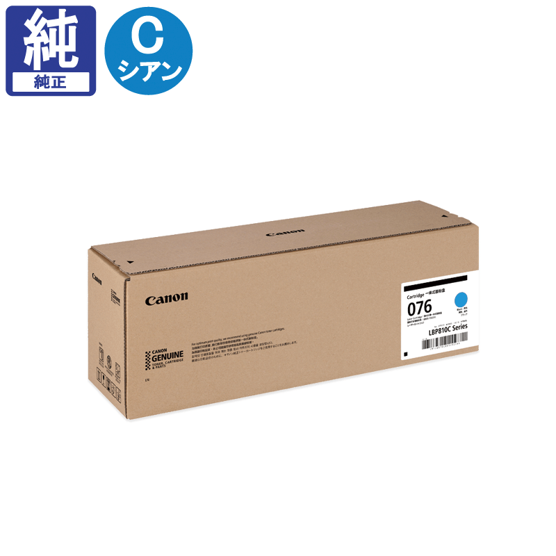 ����Υ� �ȥʡ� CRG-076CYN �����̥����� ����