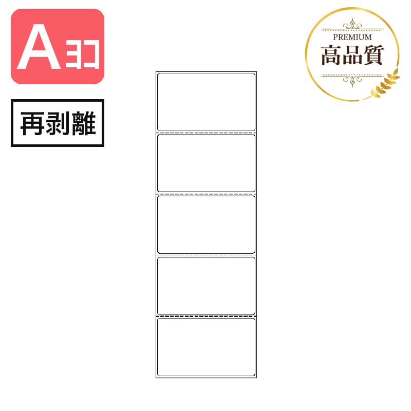 SCM��٥� / PD��٥� ��ǮϢ³�ѻ� A�����ץ襳 ����Υ ���ʼ�������