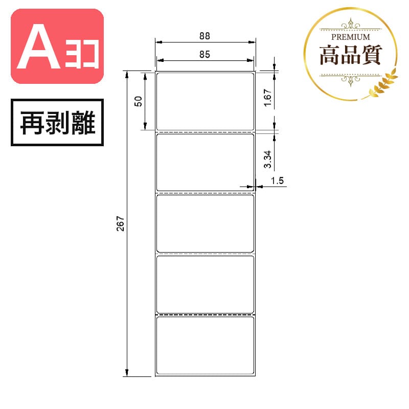 SCM��٥� / PD��٥� ��ǮϢ³�ѻ� A�����ץ襳 ����Υ ���ʼ�������