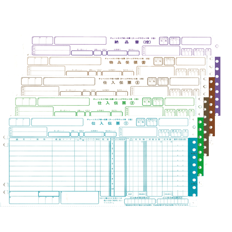 スマートバリュー A281J チェーンストア伝票 TA用！】型 1000組 TA用II型 ジョインテックス TA用型 TA用2型 スマートオフィスチェーンストア伝票 タイプⅠ型1000組A283J