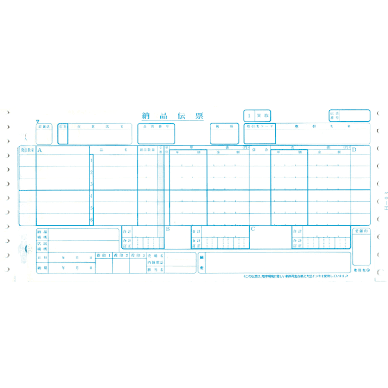 ɴ��Ź������ɼ �������� ���6�� (�쥿����)  H-03 ������