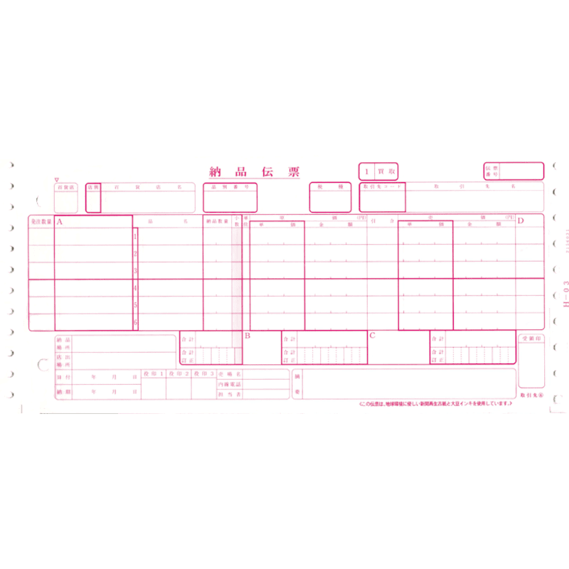 ɴ��Ź������ɼ �������� ���6�� (�쥿����)  H-03 ������